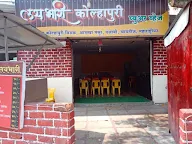 Lai Bhari Kolhapuri photo 2