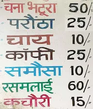 Siri Ram Deepak Kumar menu 1