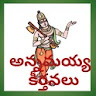 Annamayya Keerthanalu 4000+ te icon