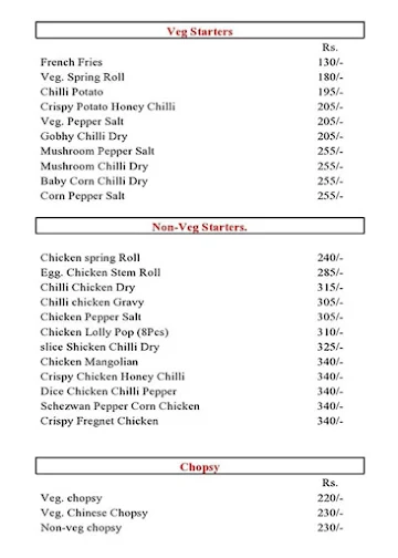 Momos Wala menu 