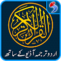 Al Quran with Urdu Translation Audio Mp3 Offline icon