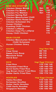 Pepper Bowl menu 2