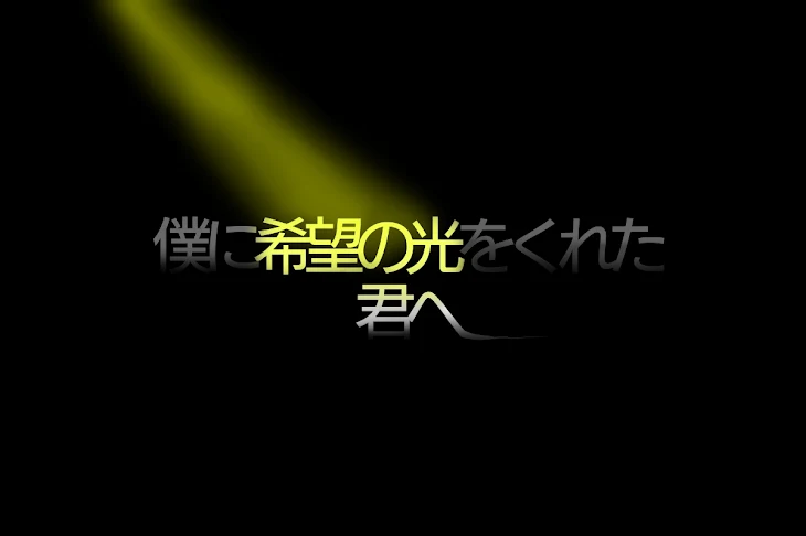 「マッシュル」のメインビジュアル