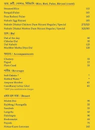 Bhojohori Manna menu 1