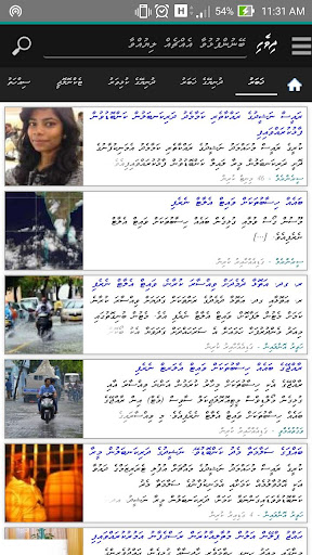 Dhivehi