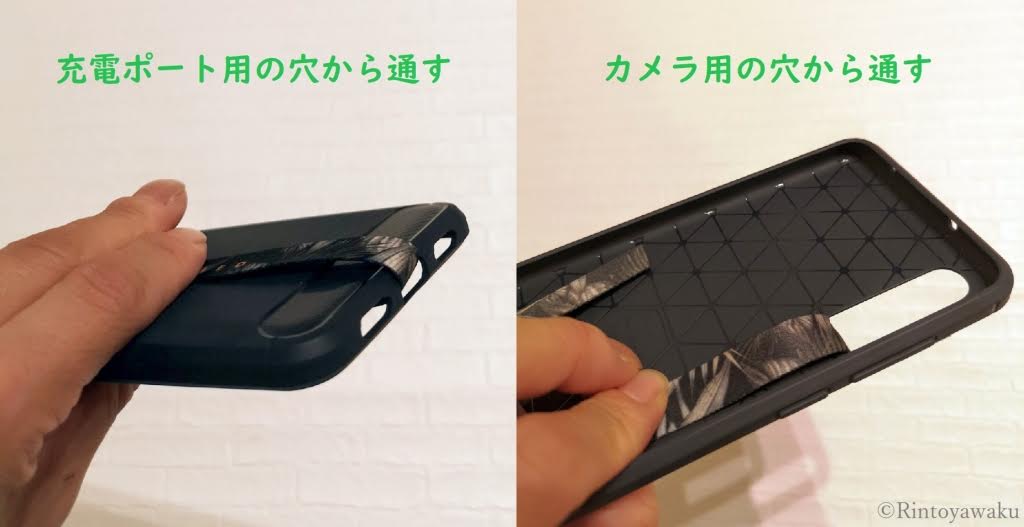 ケースにテープを通すだけでストラップに スマホの落下防止にhighloopphonestrap ハイループフォンストラップ を使用しています 凛と柔く