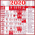 Cover Image of Download Odia Calender 2020 - Oriya Calendar 2020 Panjika 80 APK