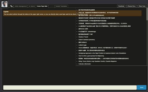 Cyprite screenshot 2