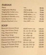 Jajarmaan menu 6