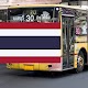 Download BANGKOK BUS MAP For PC Windows and Mac