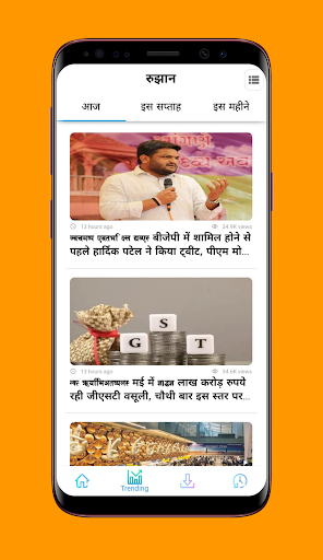 Screenshot Kranti News - Read Hindi News