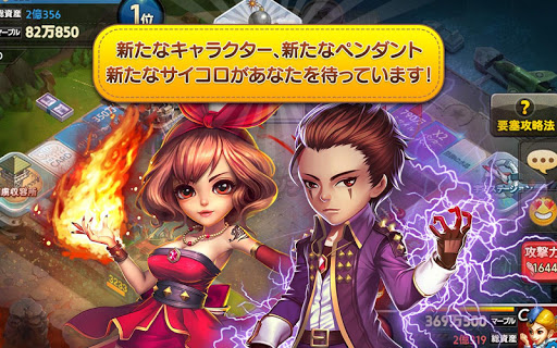 無料休闲AppのLINE ゲットリッチ|記事Game