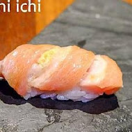鮨一Sushi ichi 無菜單日式料理