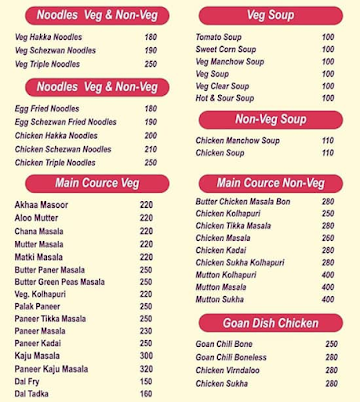 Hotel Kolhapuri menu 