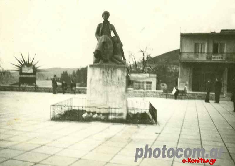 Αποτέλεσμα εικόνας για το άγαλμα της φρειδερίκης στην κόνιτσα