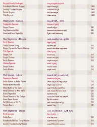 Fish & Bird Restaurant menu 5