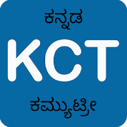 Kannada CommuTree 1.2 Icon