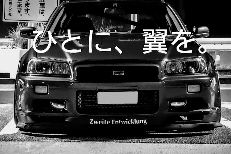 スカイラインのぼっちカメ活📸・スカイライン・フォローワーさんからの👍️いいねに感謝・３４祭りに関するカスタム事例の投稿画像1枚目