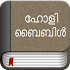 Malayalam Bible Offline2.4