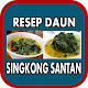 Download Aneka Resep Daun Singkong Santan For PC Windows and Mac 1.2