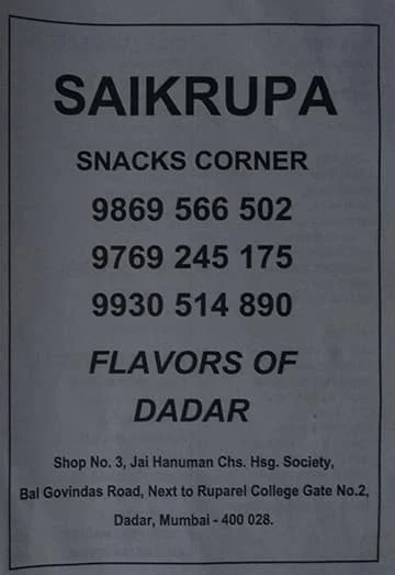 Saikrupa Snacks Corner menu 