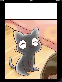 良い人間2話