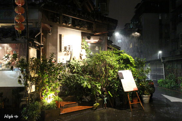 玥飲軒，食記【台北公館】紅極一時的珍珠奶茶火鍋