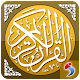 Download Al-Quran, 13 Lines For PC Windows and Mac 1.1