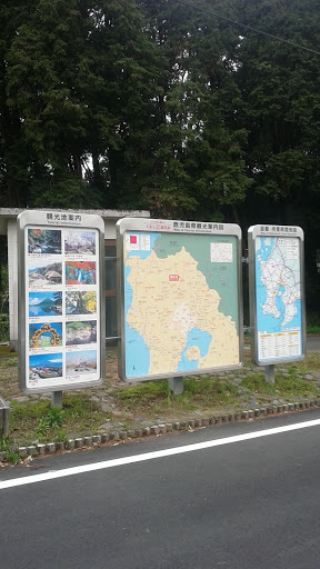 鹿児島県観光案内図