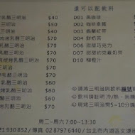 晴天小店（晴天土司°三明治專賣店）