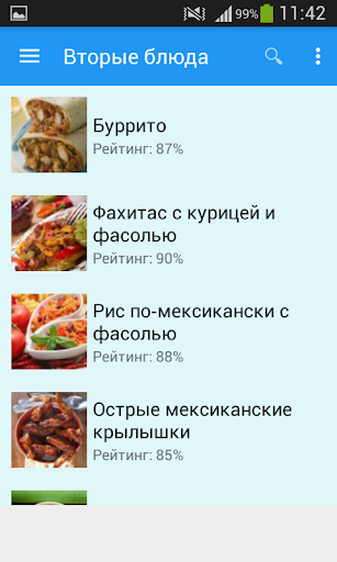 免費下載書籍APP|Мексиканская кухня. Рецепты. app開箱文|APP開箱王