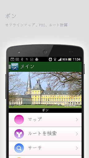 MEGA v1 2.3 | Download Android APPs APK