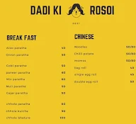 Dadi Ki Rosoi menu 1