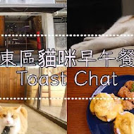 Toast Chat