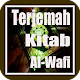 Download Terjemah Kitab Al-Wafi For PC Windows and Mac 1.0