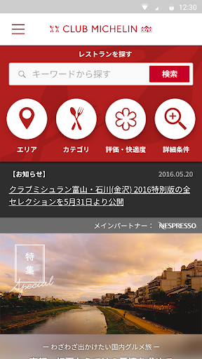 【隨時隨地~心跳檢測】Runtastic Heart Rate PRO v1.2.4【已付費版】-Android 軟體下載-Android 遊戲/軟體/繁化/交流-Android ...