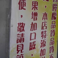 貴族派香雞排(花蓮中山店)