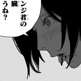はまずしうめぇ