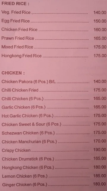 Aahar Restaurant menu 