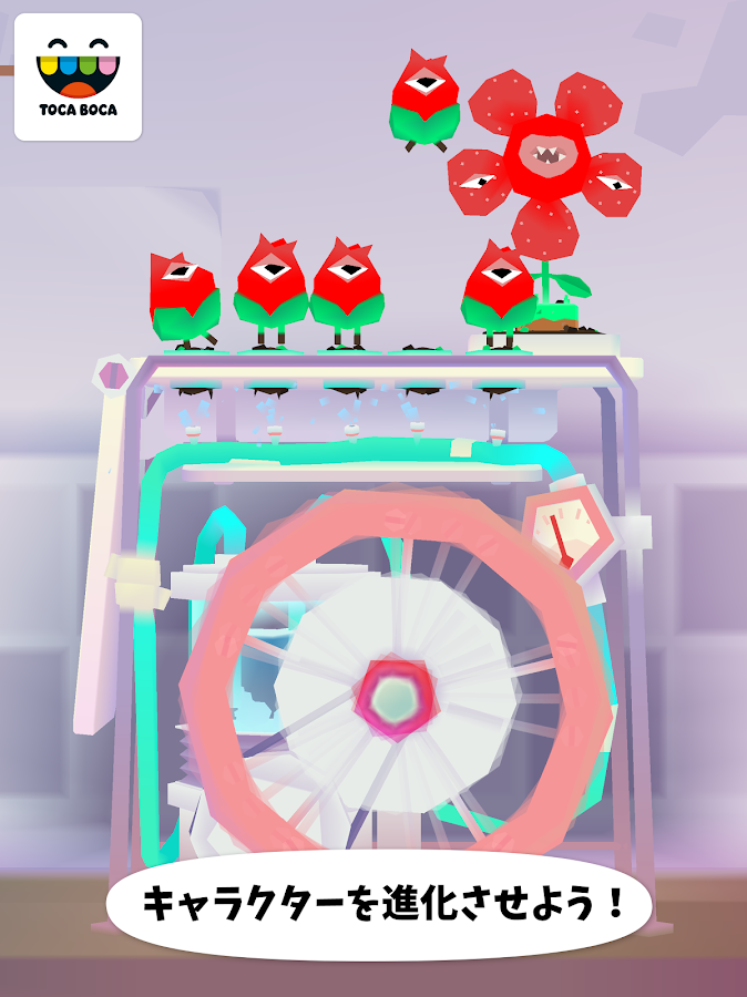   Toca Lab: Plants- 스크린샷 