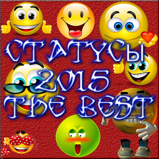 Статусы 2015. Онлайн