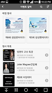 Free DGCCEI Visitor Manager APK for Android