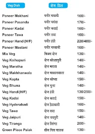 Garwa Veg & Nonveg menu 6