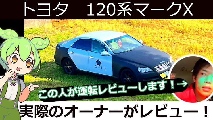 【ずんだもん】と車好きのみなさんのおかげでしたさんが投稿した広域走行隊アルカディア・いつもイイネ&コメント&フォロー&チャンネル登録ありがとうございます・YouTubeチャンネル・YouTube動画アップ・試乗レビューに関するカスタム事例の投稿画像1枚目