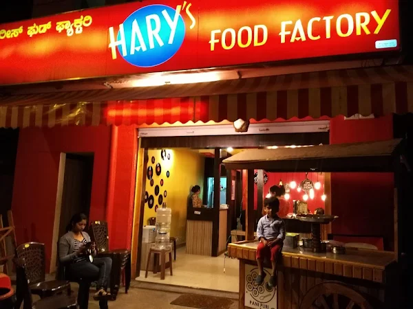 Hary's Food Factory photo 