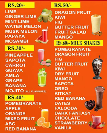 CMS Juice Cafe menu 