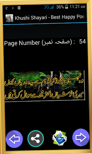 Khushi Shayari - Best Happy Poetry