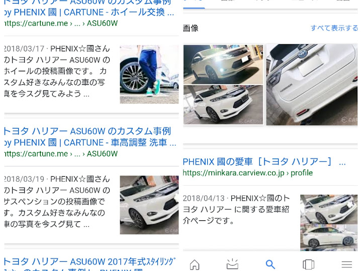 車のパーツはどこで購入できるの 純正部品も買えます Cartuneマガジン