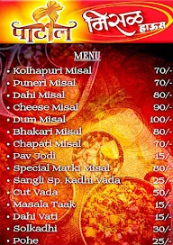 Patil Misal House menu 1