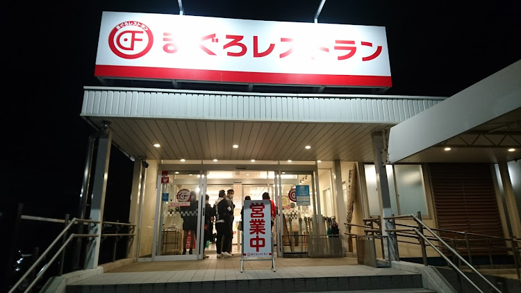 ロードスターのロードスターNR-A・マリーナ河芸・太郎さん&ダンディーさんツーリング・霞埠頭・まぐろレストラン 大遠会館に関するカスタム事例の投稿画像11枚目